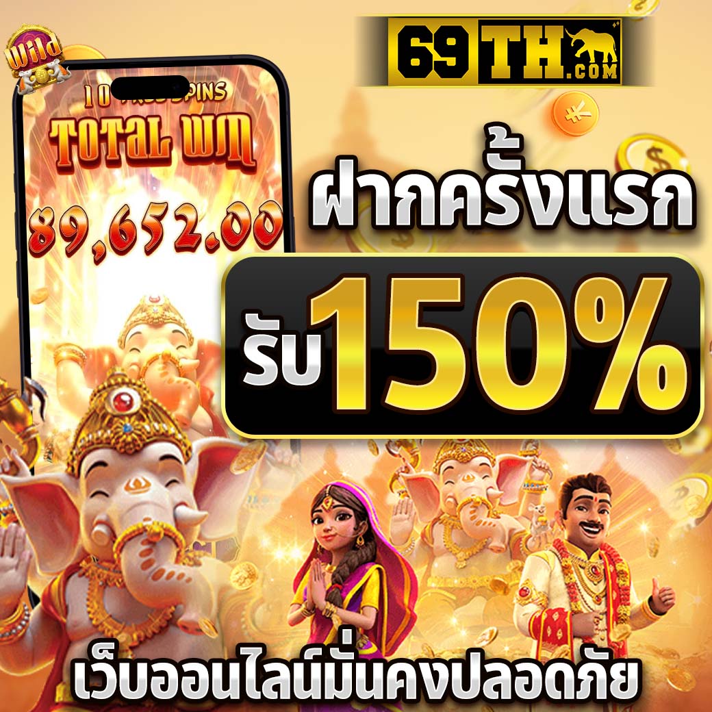 Joker123 Auto สล็อตเกมดัง ระบบทันสมัย โบนัสแตกง่ายที่สุด