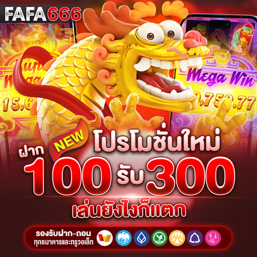 Joker สล็อต 666 เว็บตรง ระบบทันสมัย สมัครเลย รับโบนัสฟรีทุกวัน