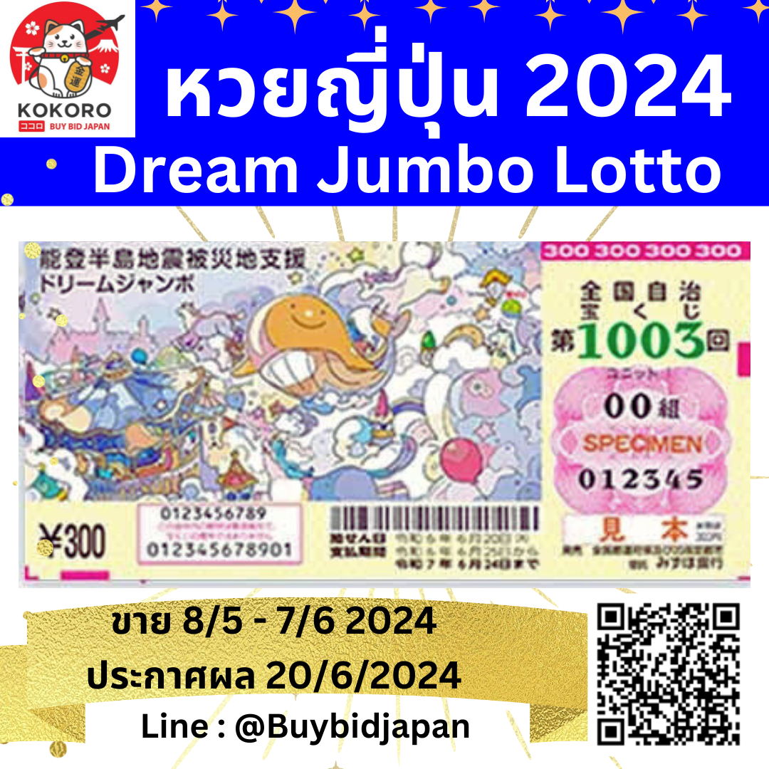 Juad888 เครดิตฟรี คาสิโนออนไลน์แจกจริง ไม่ต้องฝากก่อน