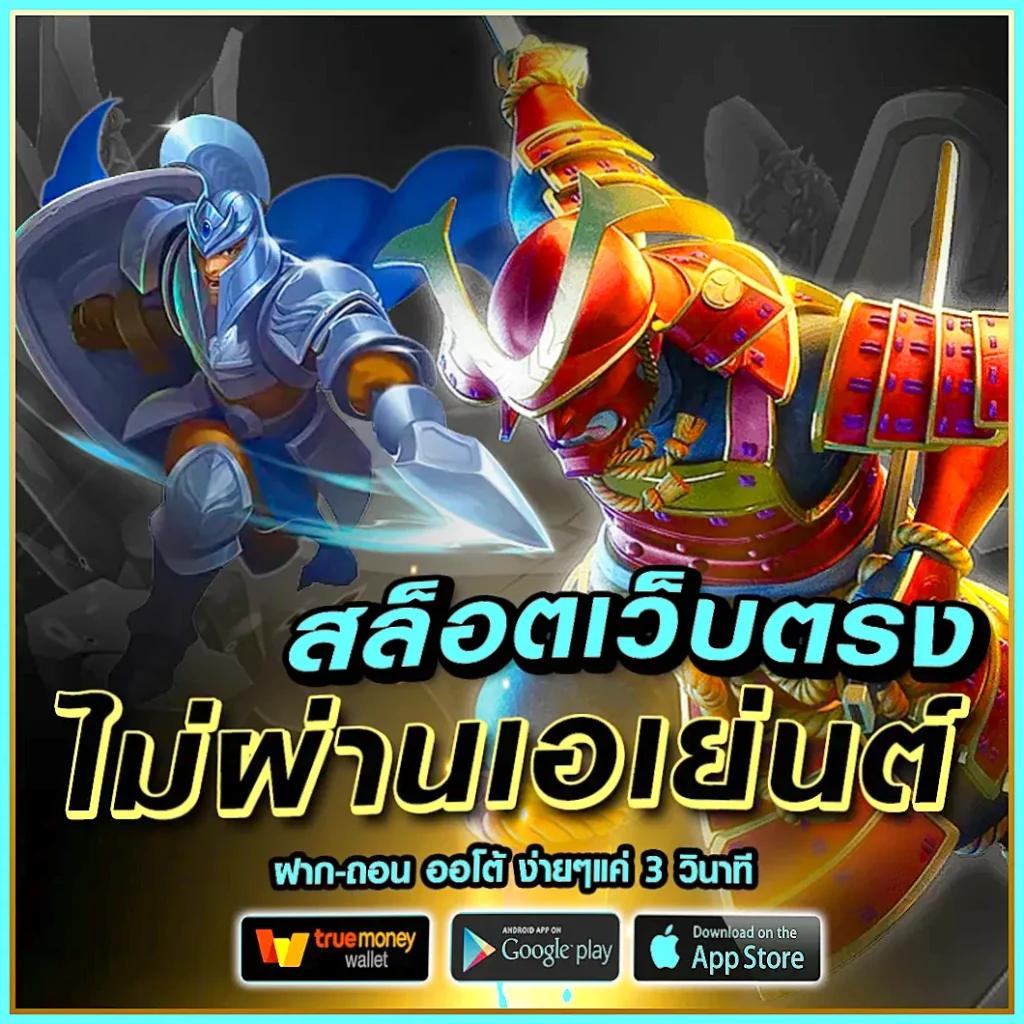 KTV Slot เว็บคาสิโนออนไลน์อันดับหนึ่ง พร้อมโบนัสสุดคุ้มในไทย