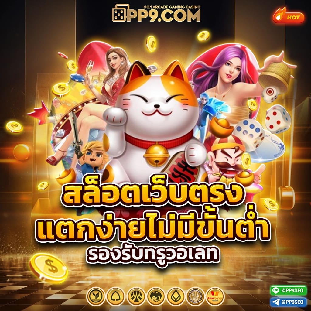 KTV VIP 888 คาสิโนออนไลน์อันดับหนึ่ง บริการทันใจปลอดภัย 2024