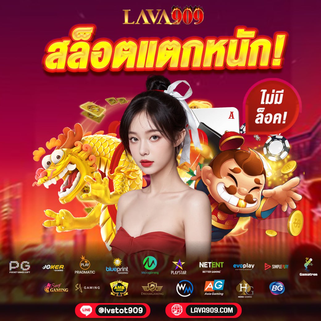 Keyword คาสิโน เว็บตรง ฝากถอนรวดเร็ว มั่นคง ไม่ผ่านเอเย่นต์