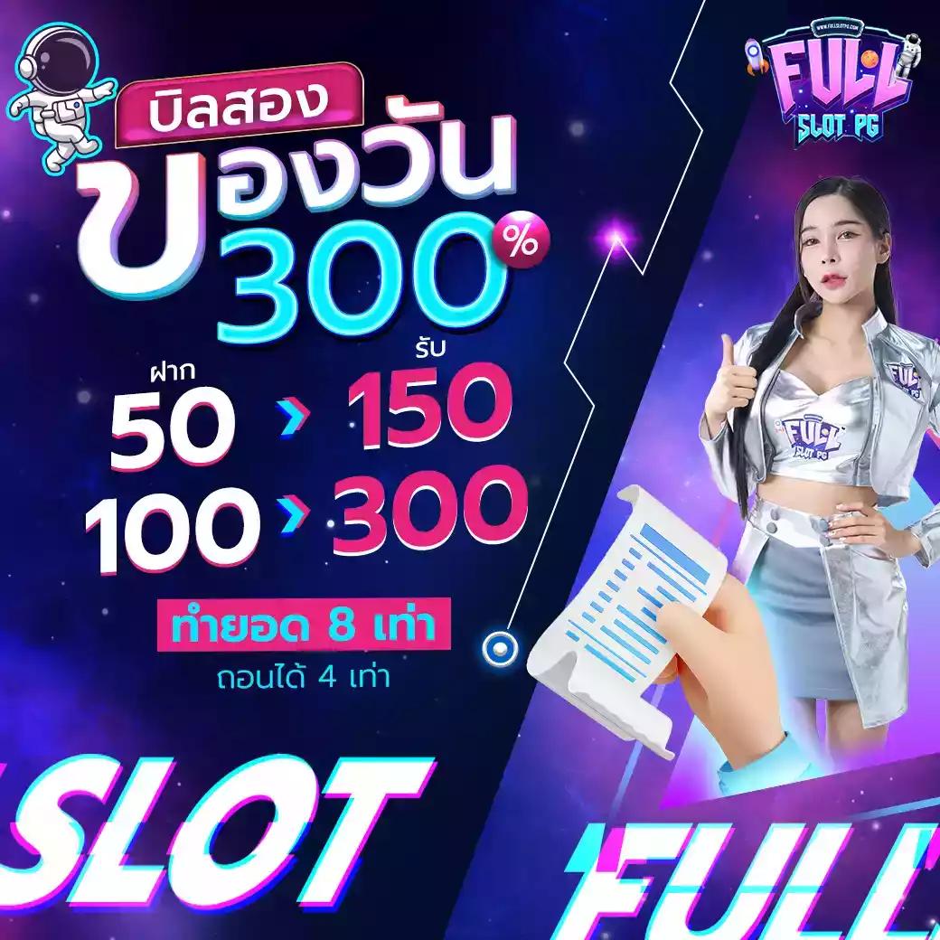 King Thai 168 คาสิโนออนไลน์อันดับหนึ่ง มอบโปรโมชั่นทันใจในปี 2024