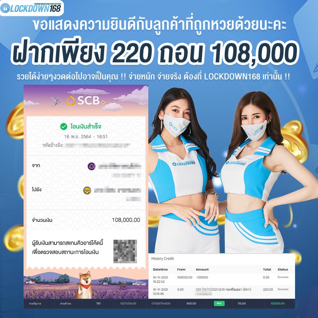 Kingslot คาสิโนออนไลน์อันดับหนึ่ง รวมโปรแรงสุดในไทย עד 2024