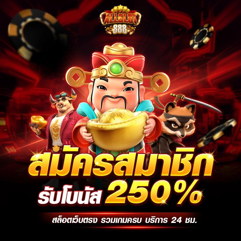 LB888 คาสิโนครบวงจร พร้อมโบนัสสุดคุ้มในประเทศไทย