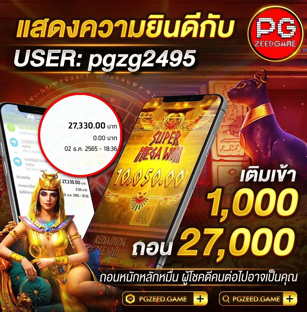LavaGame168 คาสิโนออนไลน์ระบบออโต้ เล่นง่ายได้เงินจริงแน่นอน