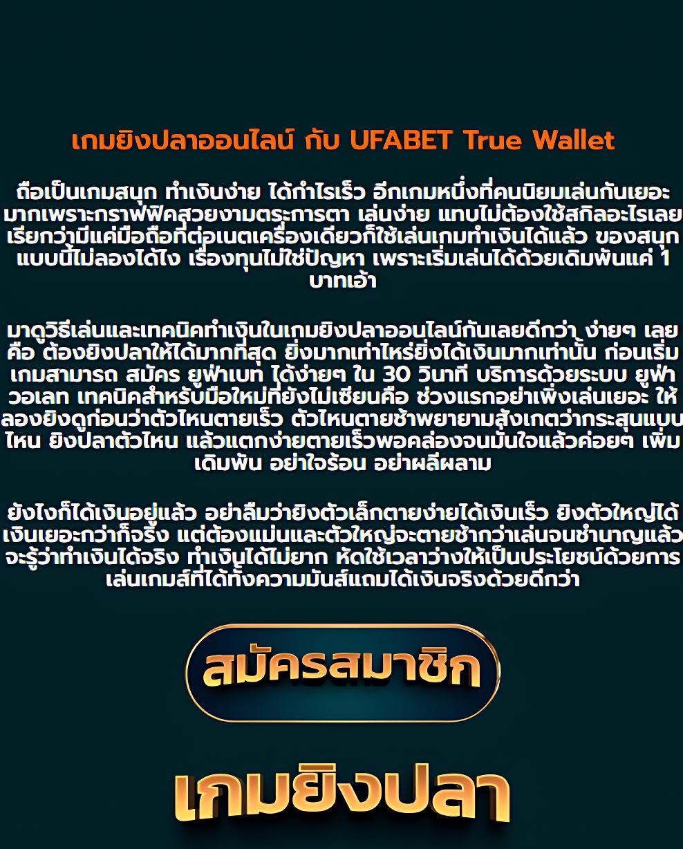 LavaGame888 คาสิโนออนไลน์ยอดนิยม ระบบทันสมัย ฝาก-ถอนไว
