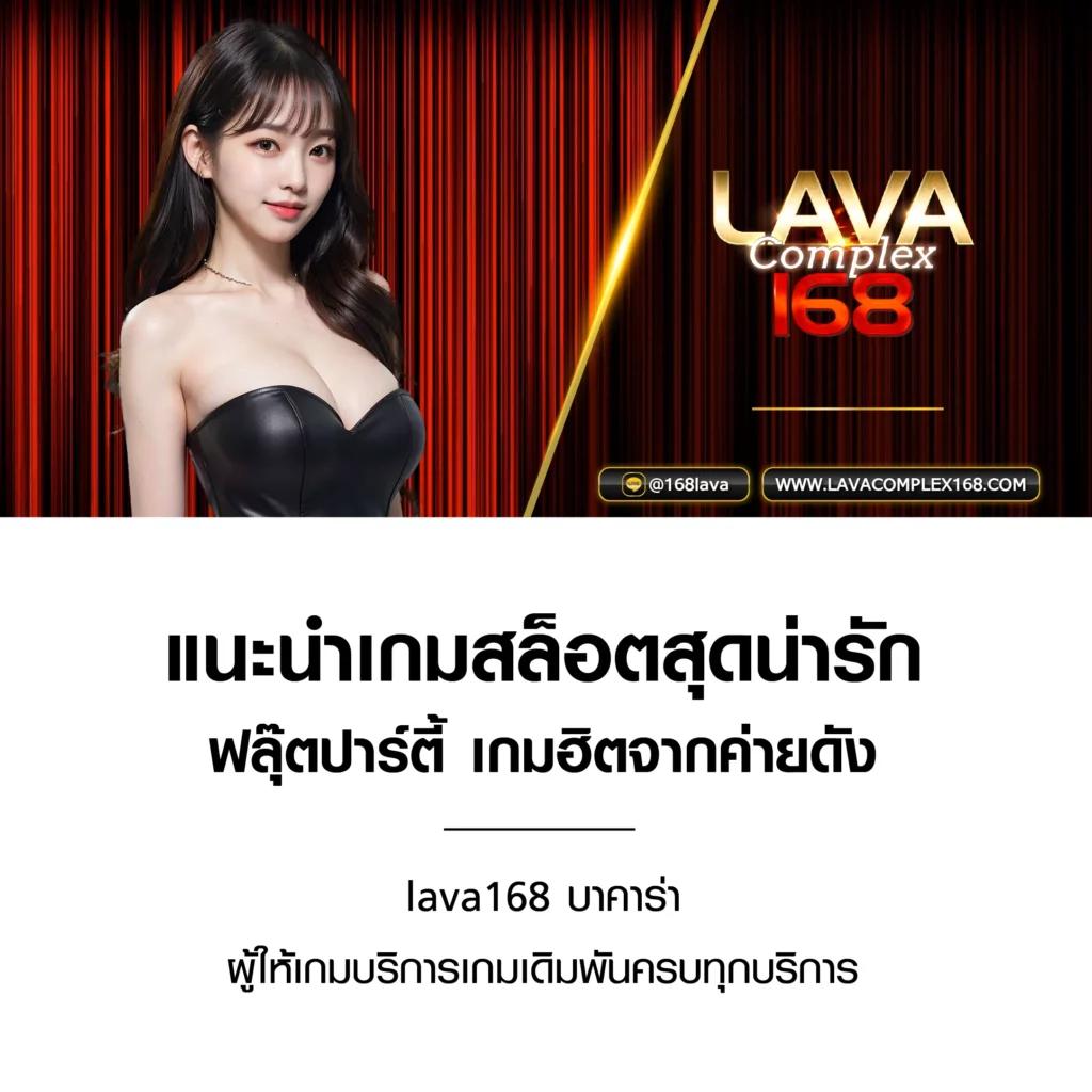 Live Thscore คาสิโนเว็บตรง มั่นคง เล่นง่าย กำไรงาม ลุ้นสนุกทุกเกม