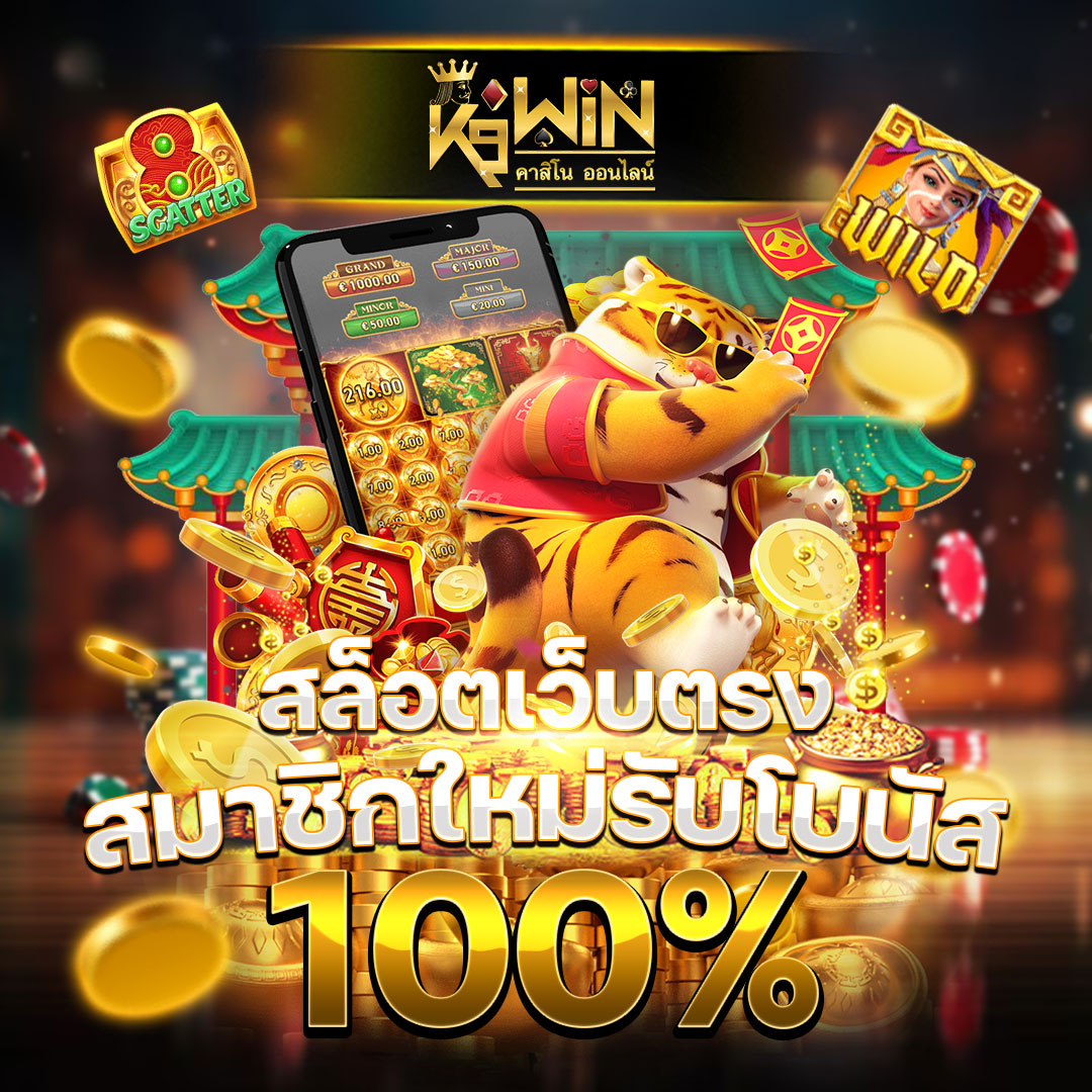 Lottorich28 คาสิโนครบวงจร เล่นง่ายได้เงินจริง ส่งตรงถึงมือคุณ