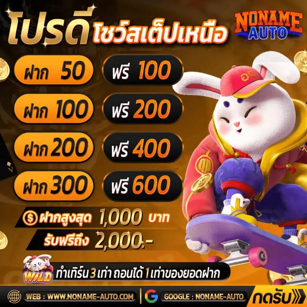 Lottovip Com เว็บคาสิโนออนไลน์อันดับหนึ่งของไทย 2024