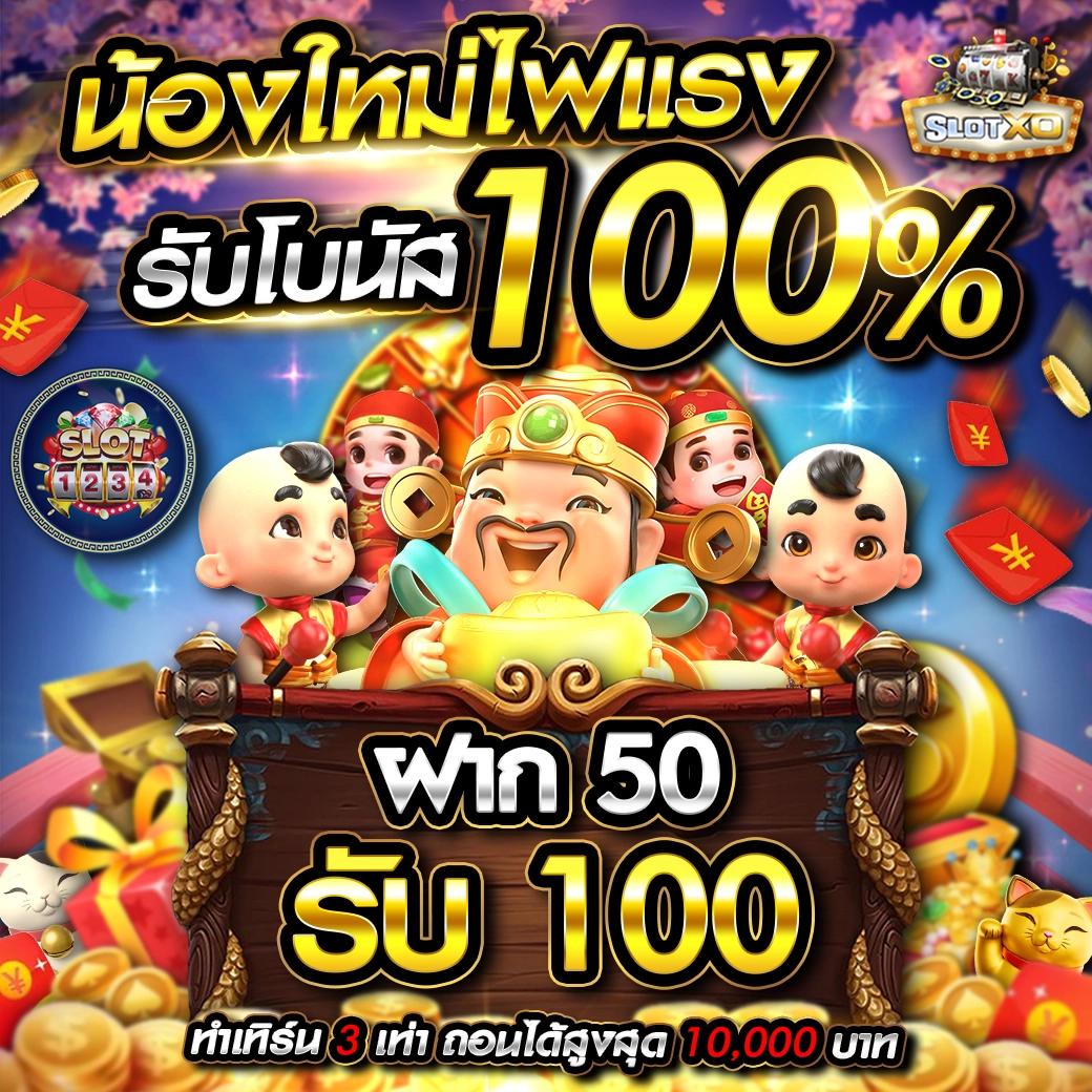 Lottoหวยออนไลน์ ศูนย์รวมความบันเทิง พร้อมโอกาสลุ้นรางวัลใหญ่  ล่าสุดในไทย