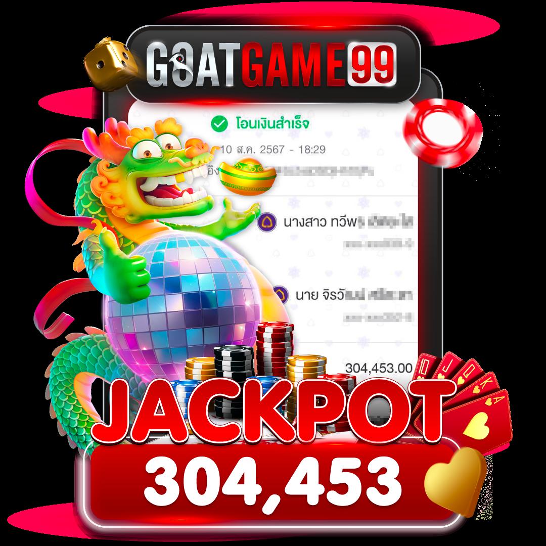 Lucky168 Slot เว็บเกมยอดนิยม แจ็กพอตแตกง่ายที่สุดในไทย