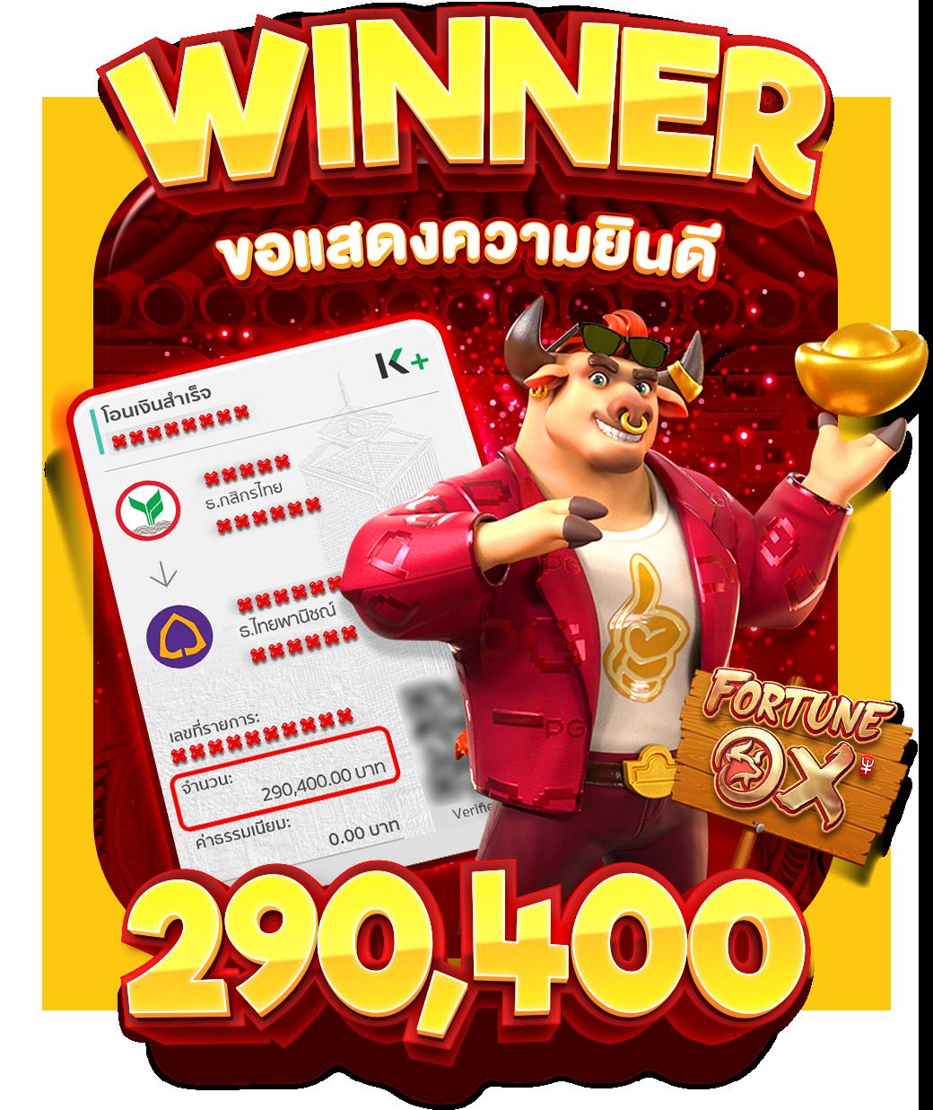 LuckyVIP77 เว็บเกมออนไลน์ยอดนิยมแห่งปี 2024 เล่นง่าย รวยเร็ว