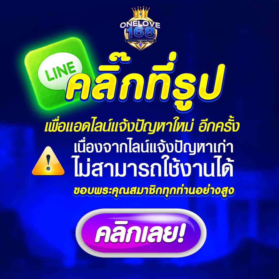 Lucky Novel คาสิโนออนไลน์อันดับหนึ่ง มาพร้อมความสนุกสุดมันส์ 2024