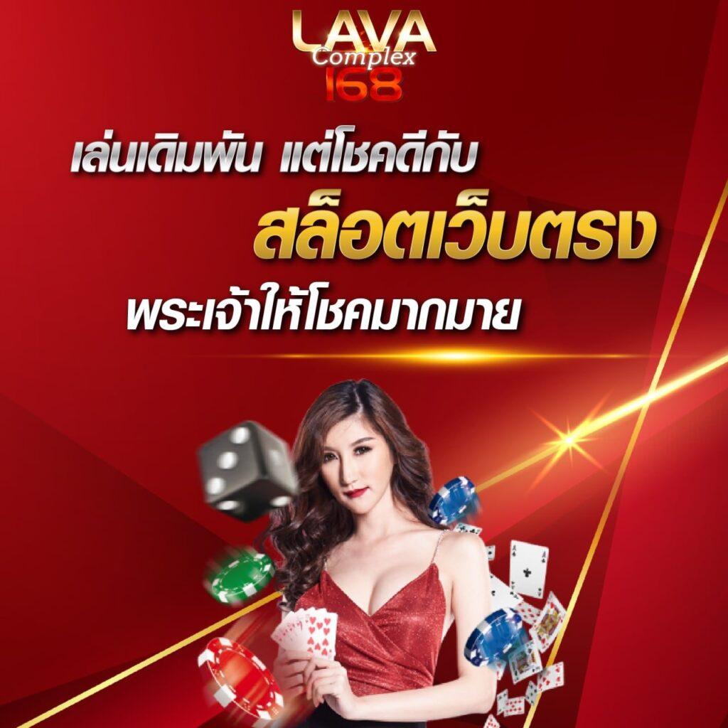 Lunaspins88 แบรนด์ยอดนิยม สำหรับเกมสนุกแบบใหม่ล่าสุดในไทย