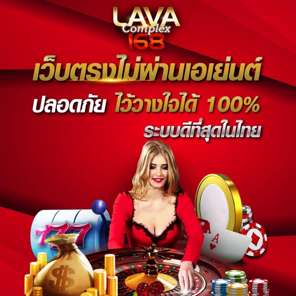 LynMeta สล็อต ค่ายเกมสุดฮิต พร้อมโปรโมชั่นเด็ด ๆ ล่าสุด 2023