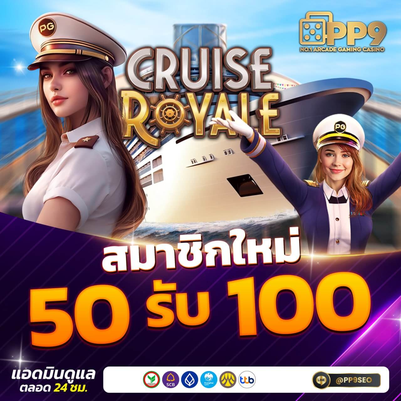 Lynking88 เว็บคาสิโนออนไลน์อันดับหนึ่ง ระบบปลอดภัยและเชื่อถือได้