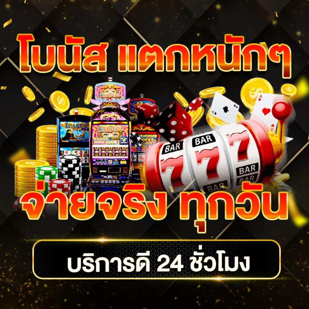 MGM99 เว็บตรงเดิมพันปลอดภัยสุดล้ำในไทย รองรับทุกแพลตฟอร์ม
