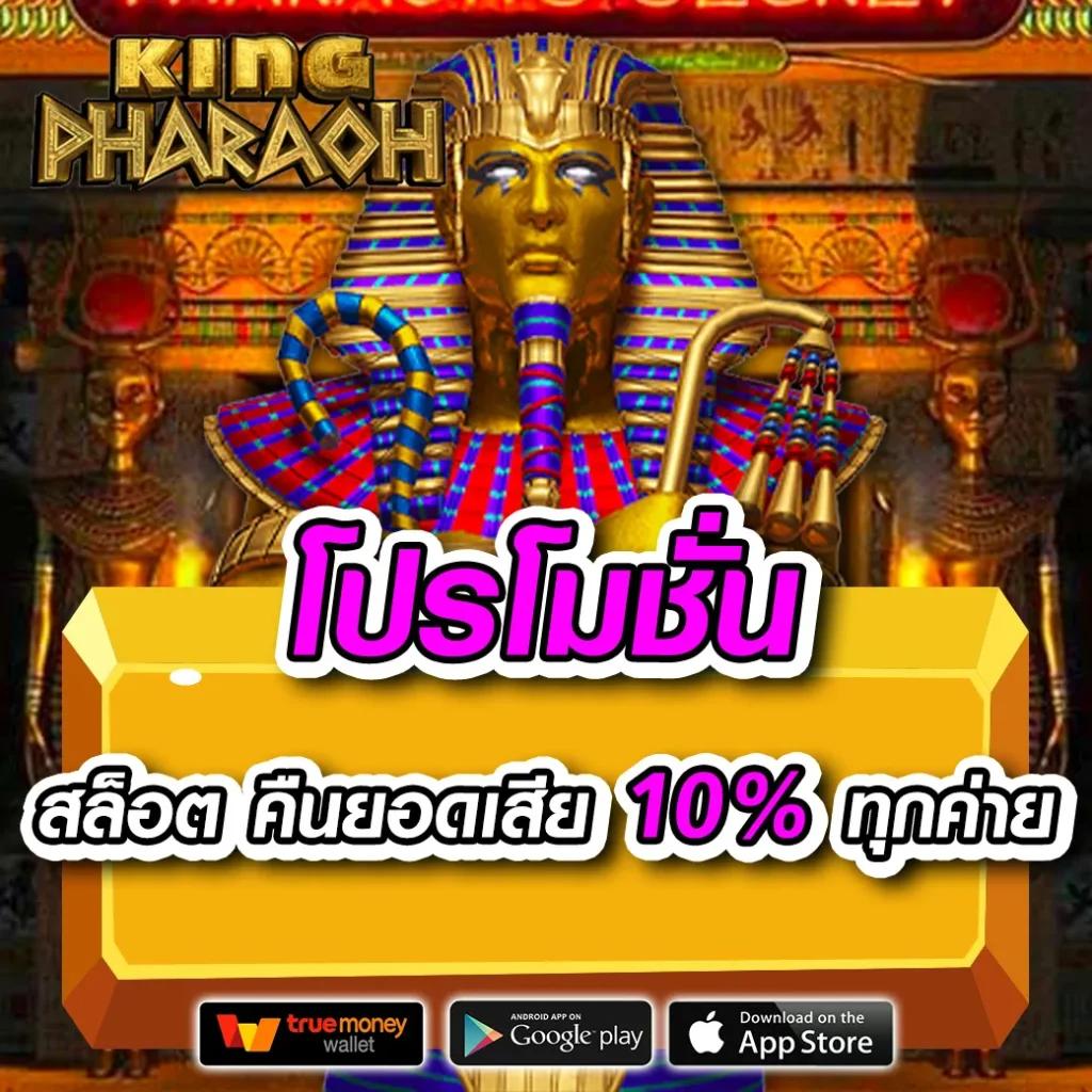 MGM Betflix สล็อต เว็บตรง แตกง่าย จ่ายจริง มาแรง 2024