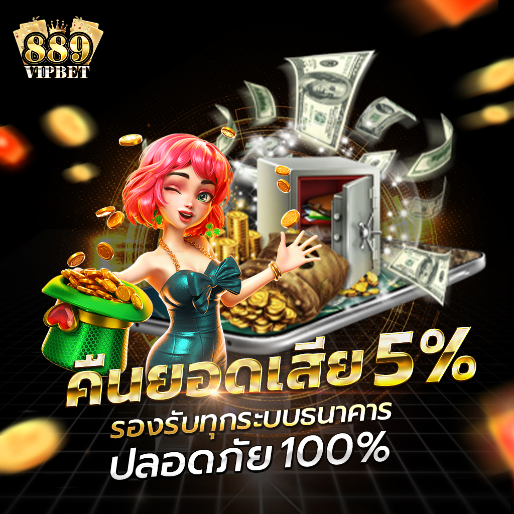 MGMint 88 คาสิโนยอดนิยม รวมเกมฮิต สล็อต เกมส์ใหม่ล่าสุดแห่งปี