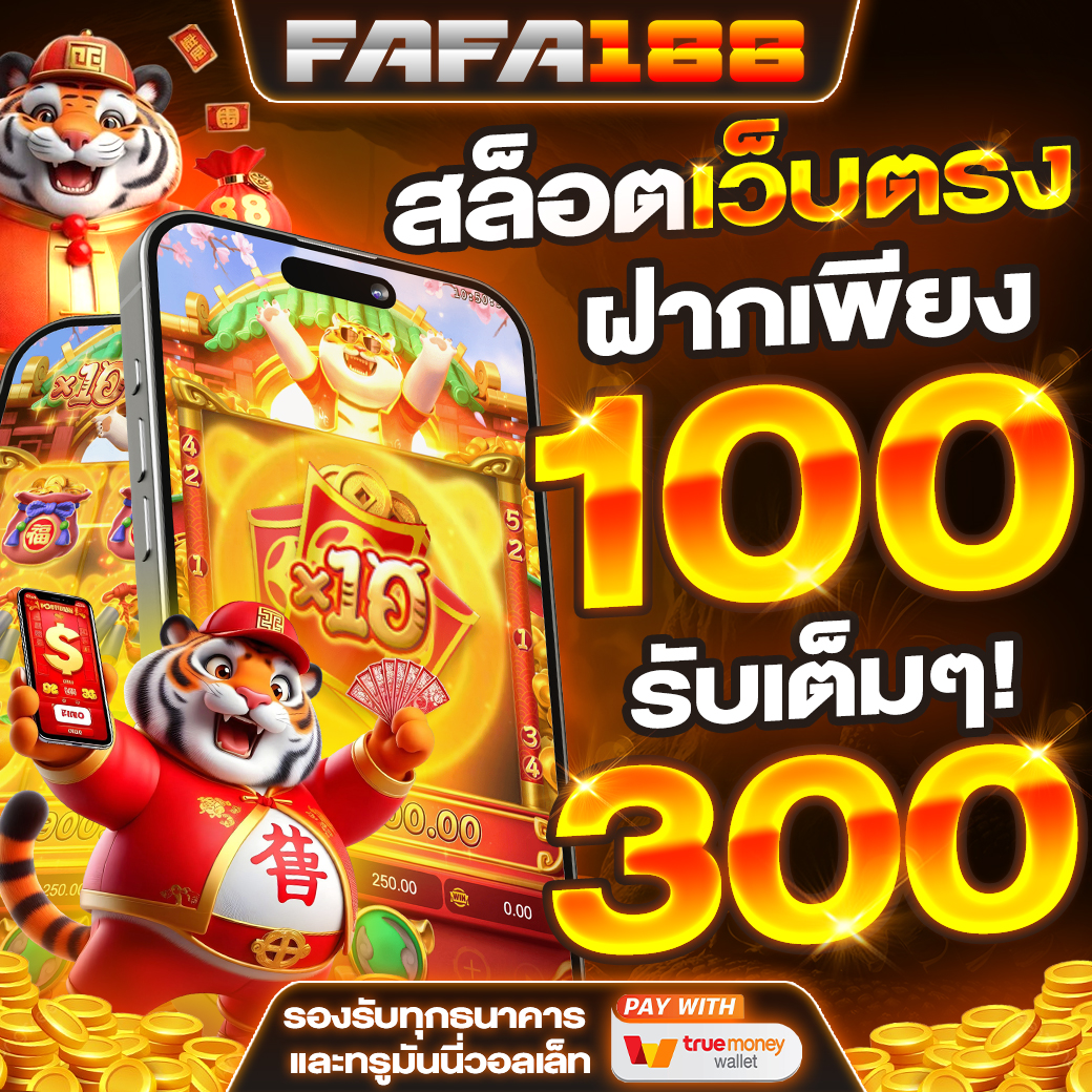 MG Slot คาสิโนใหญ่ที่สุด มาตรฐานระดับโลก ระบบใช้งานง่ายทุกขั้นตอน