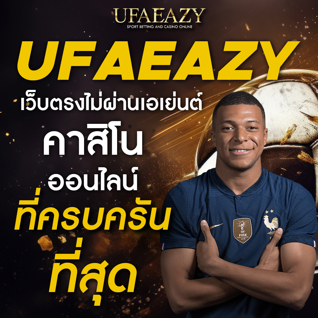 MJM789 เข้าสู่ระบบ ล่าสุด เกมเดิมพันครบวงจรมั่นใจในคุณภาพ