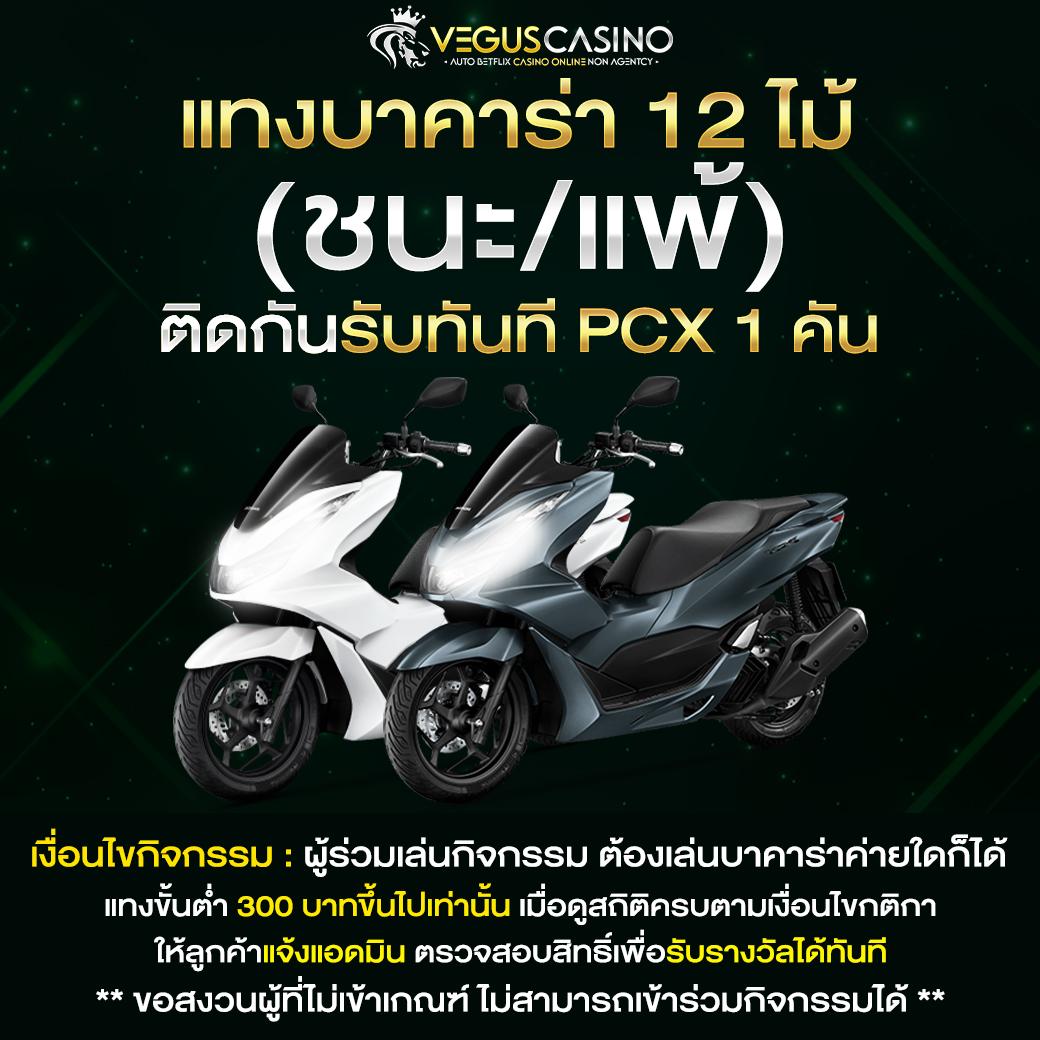 Mango Slot สล็อตออนไลน์อันดับหนึ่ง พร้อมโปรโมชั่นสุดคุ้มในไทย