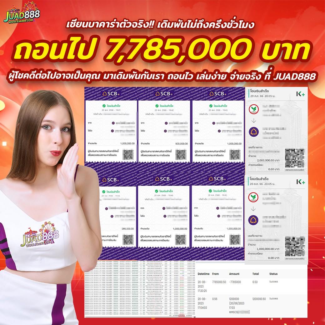 Maxwin99 คาสิโนแนวใหม่ ฝากถอนรวดเร็ว ระบบเสถียร พร้อมโบนัสสุดพิเศษ