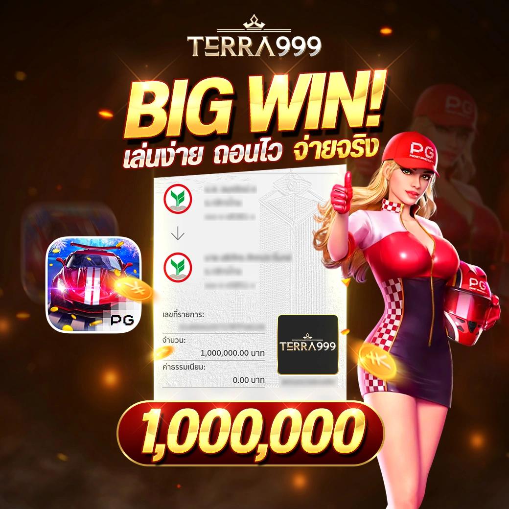 Mega Money 168 คาสิโนออนไลน์ เว็บตรง รวมสล็อตออนไลน์ยอดนิยมอันดับ1