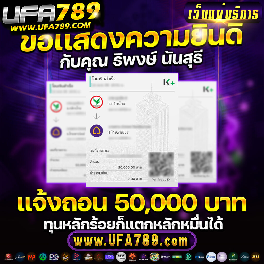 Member Slot เว็บคาสิโนออนไลน์อันดับหนึ่ง ฟรีเครดิตอัปเดตล่าสุด2024