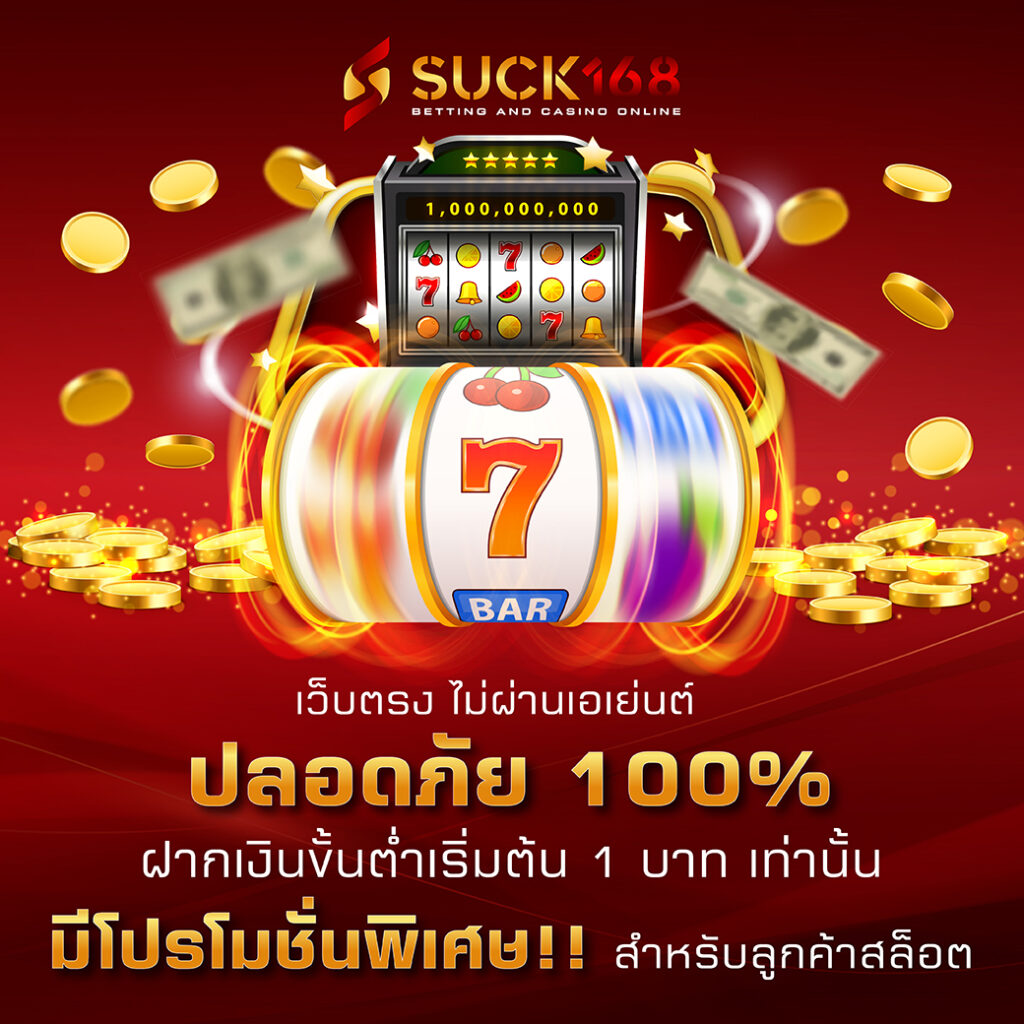 Miami Slot คาสิโนเสี่ยงโชคอันดับหนึ่ง พร้อมเกมสล็อตล่าสุดปี 2024