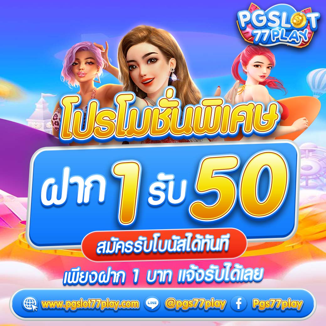Mindset สล็อต เว็บตรง ทันสมัย เล่นง่าย ได้เงินจริงกว่าที่เคย