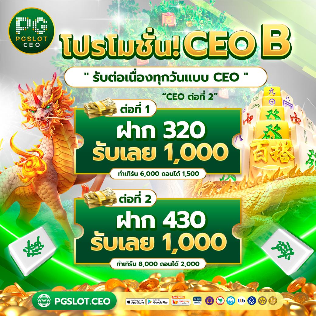 Money 168 Slot แห่งความมั่นคงด้านการเดิมพันออนไลน์ยอดนิยมในปี 2024