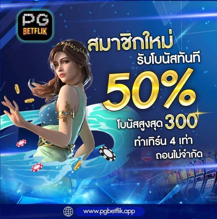 Monkey Slot คาสิโนเป็นมิตรกับผู้เล่นไทย สมัครวันนี้รับโบนัสสุดพิเศษ