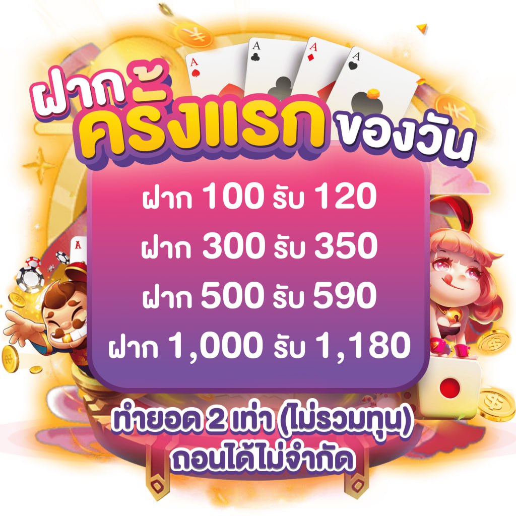 Nazathai สล็อต เว็บตรง แจกจริง ระบบทันสมัย พบความสนุกไม่มีสะดุด