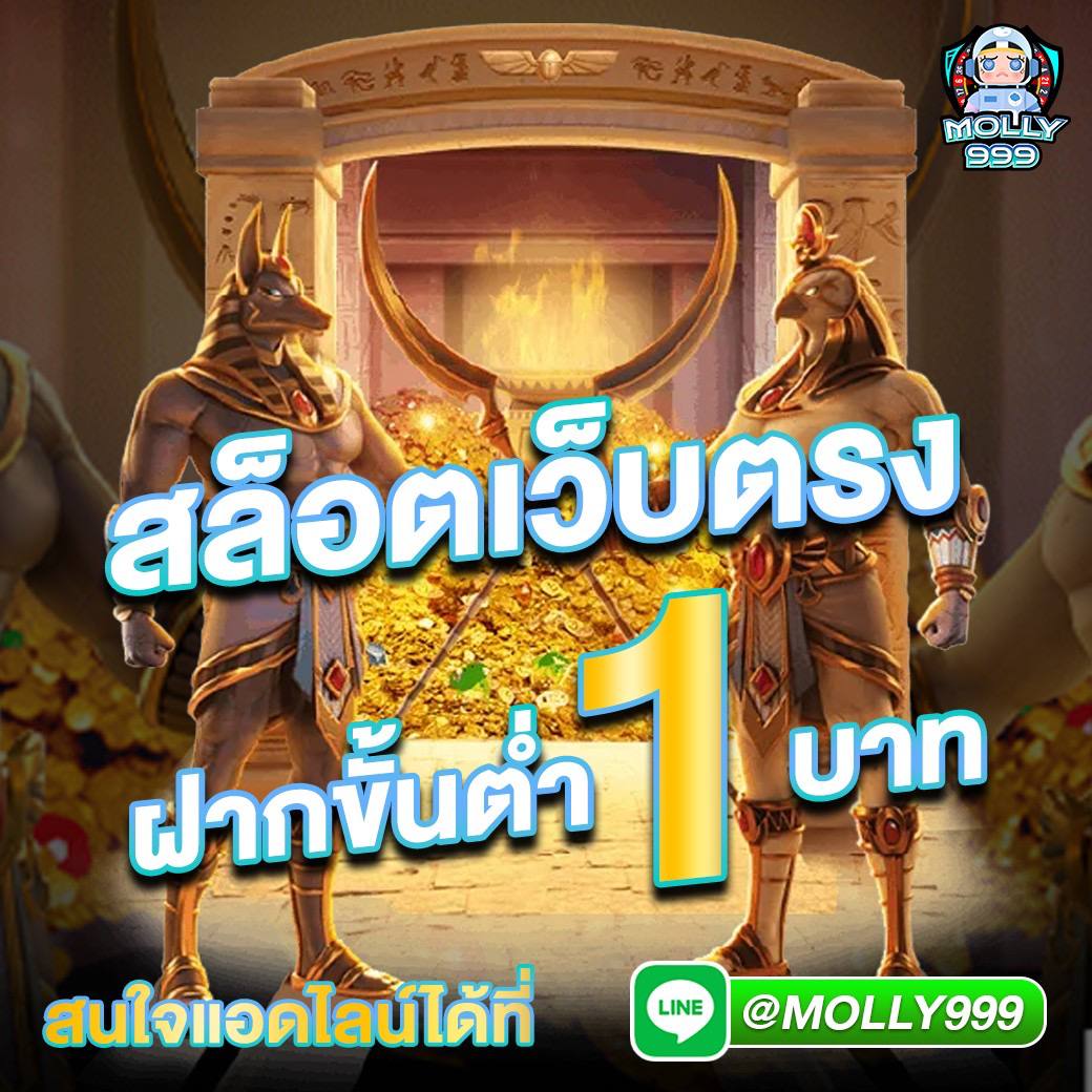 Nextspin 711 คาสิโนครบวงจร ระบบทันสมัย เล่นง่าย จ่ายเต็ม