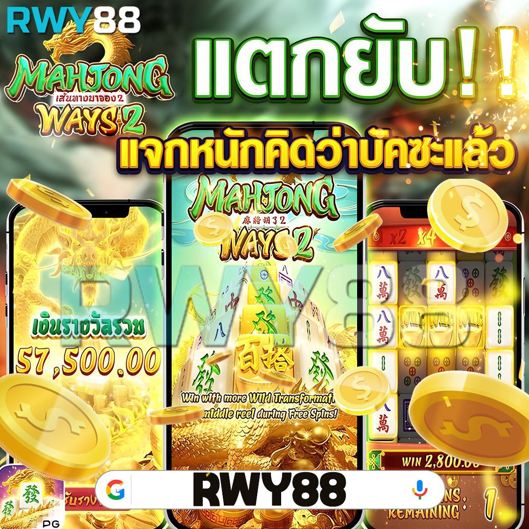 Nextspin เครดิต ฟรี รวมเกมสล็อตยอดนิยมล่าสุดในไทยปี 2024