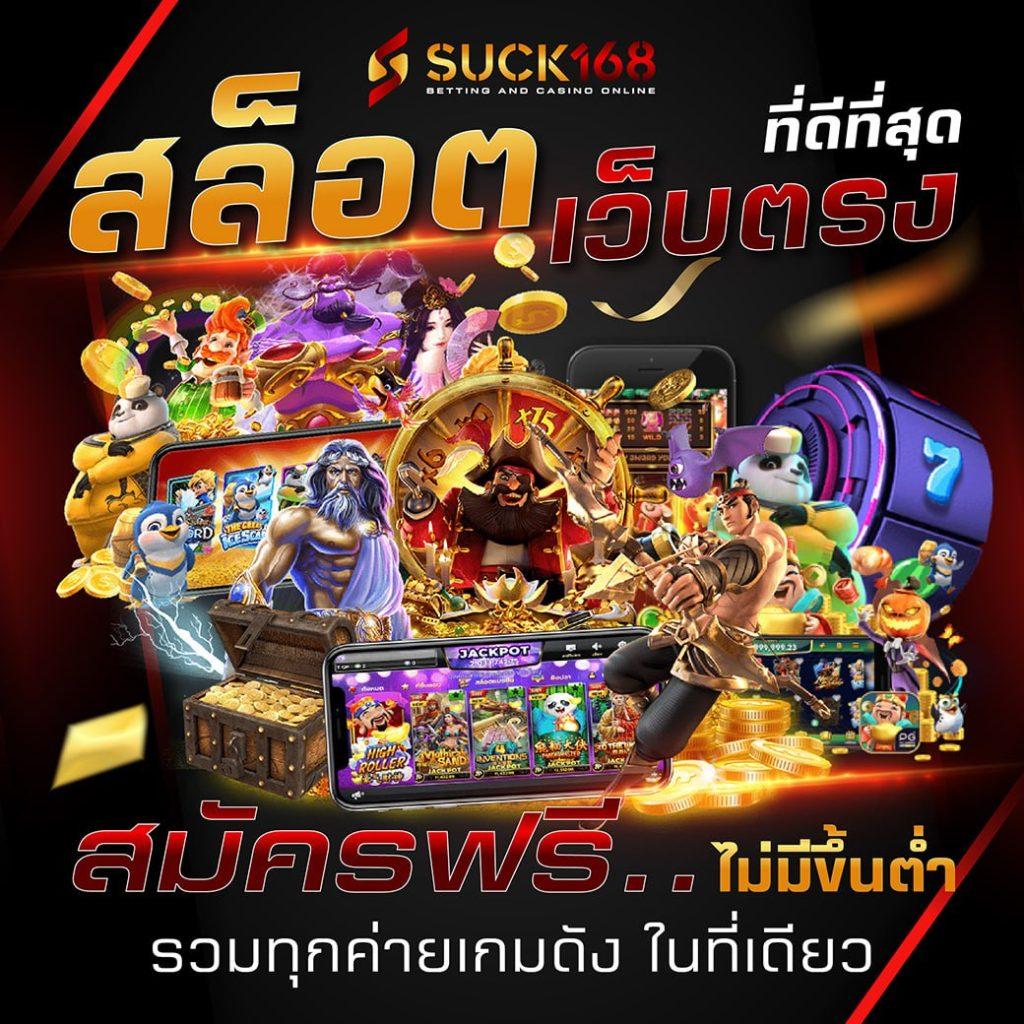 October Slot คาสิโนออนไลน์คุณภาพ มีเกมสนุกครบทุกแนว นาทีนี้ยอดนิยมในไทย