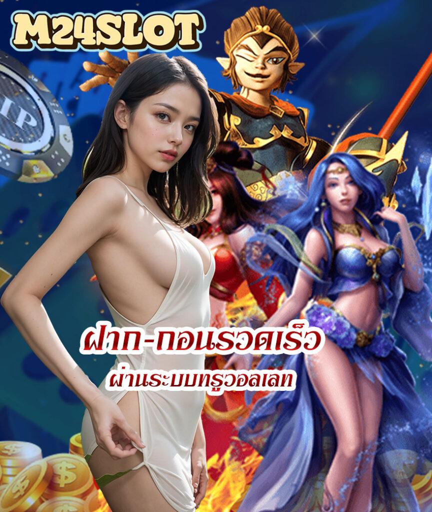 PG444TH คาสิโนเว็บตรง เล่นง่าย จ่ายจริง พร้อมโปรโมชั่นพิเศษ