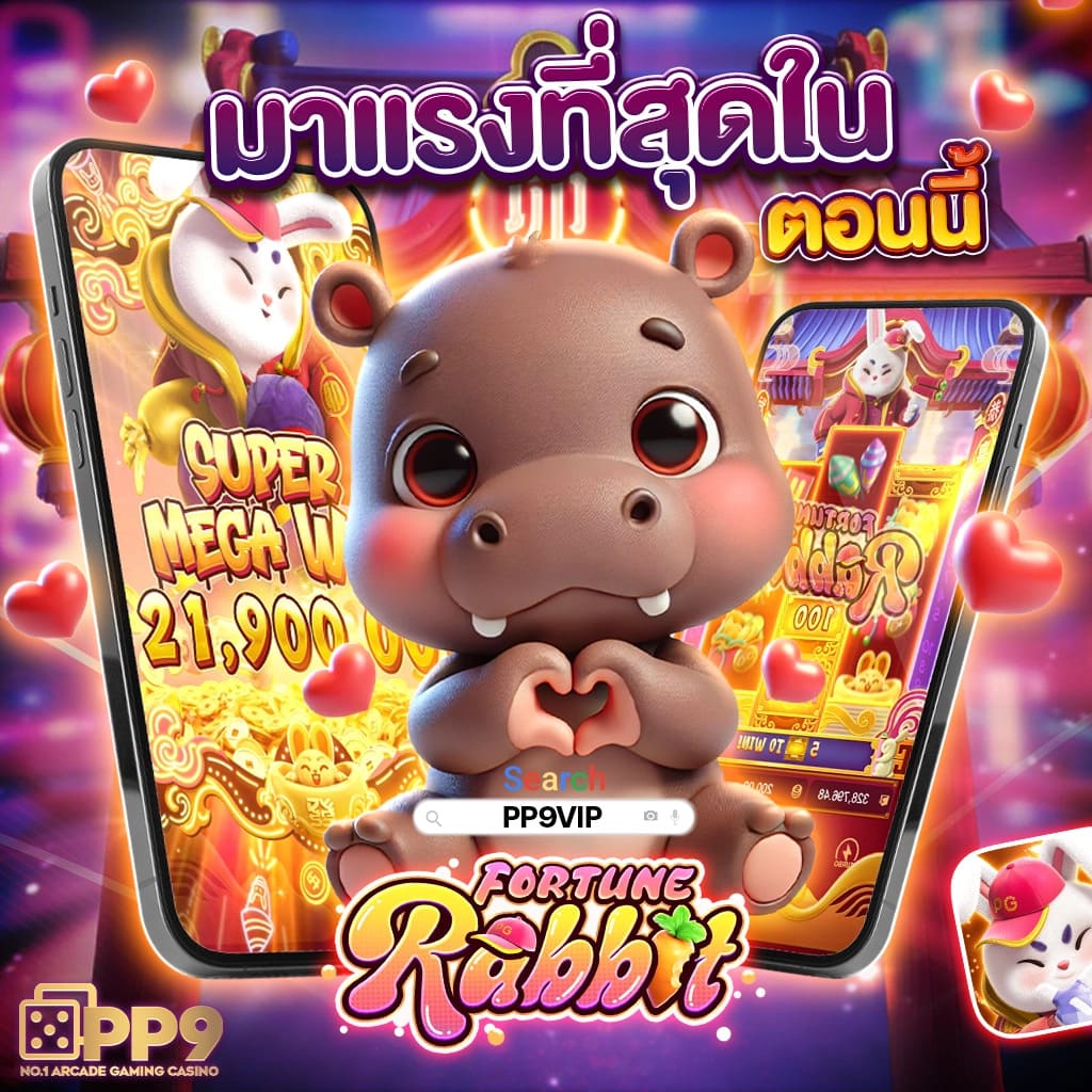 PG88 คาสิโนเว็บตรงระบบทันสมัย แจกเครดิตฟรีทุกวัน