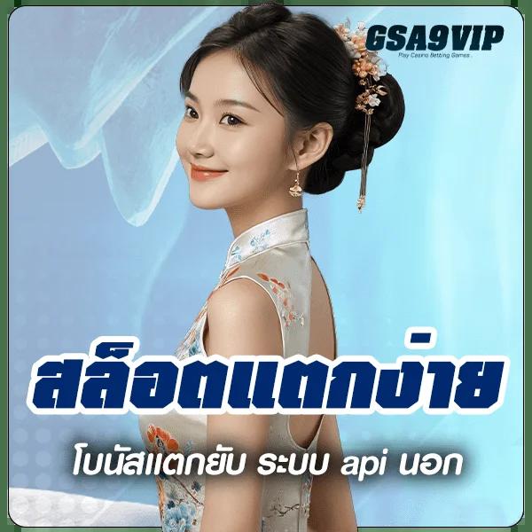 PGSlot คาสิโนออนไลน์บนมือถือ ระบบใหม่ล่าสุด พร้อมเกมสุดฮิต 2024