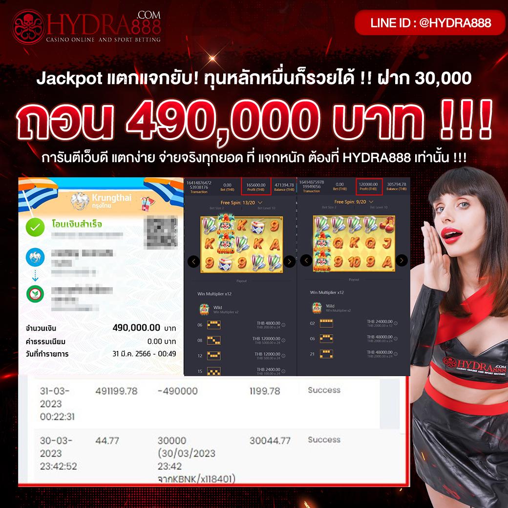 PG AUTO89 คาสิโนทันสมัย พร้อมโปรโมชั่นแรงที่สุดในไทย