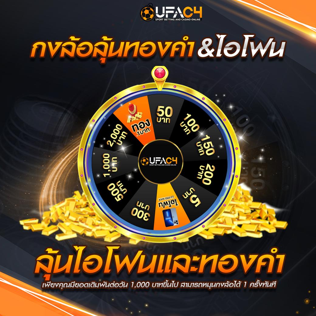 PG Big 1688 คาสิโนออนไลน์ ครบวงจร ระบบทันสมัย มั่นใจได้ง่าย