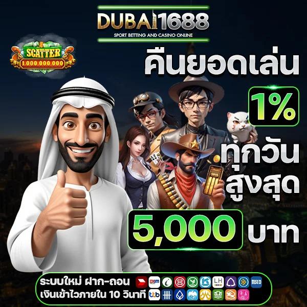PG SLOT เว็บตรง อันดับ 1 โปรโมชั่นแรงที่สุดในไทย