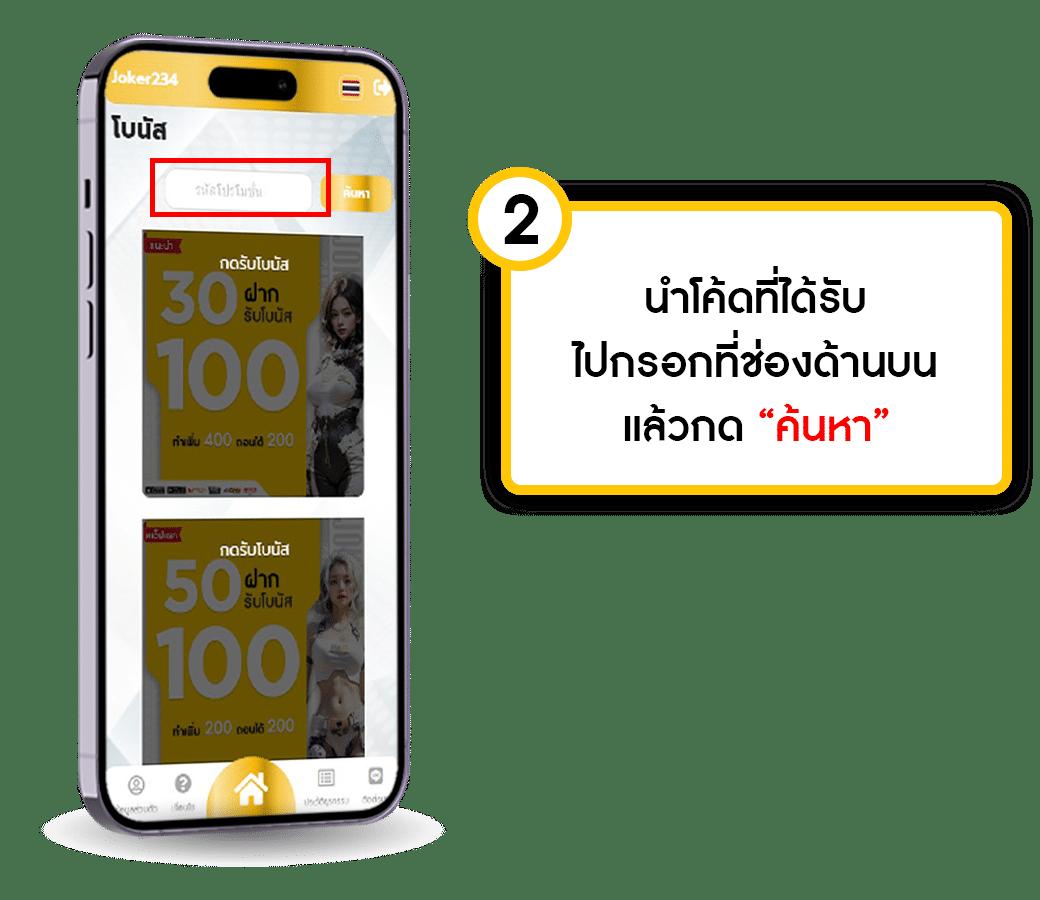 PG Slot Asia88 ค่ายเกมฮิตมาแรง ระบบทันสมัยที่สุดในไทย