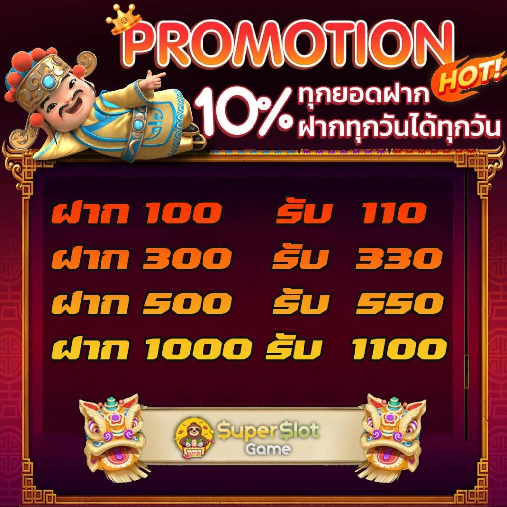 PG Slot Cash คาสิโนออนไลน์ยอดนิยม สมัครง่าย จ่ายจริง