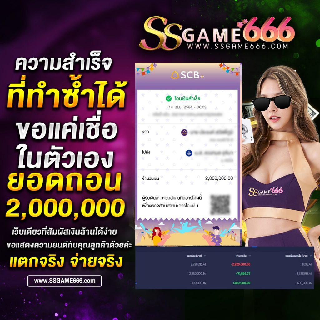 PG Slot ทดลองเล่นฟรี 100 รับเทคนิคทำกำไรสุดแม่นในปี 2024