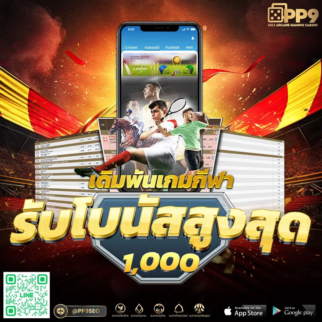 PG To คาสิโนครบวงจร เว็บตรง ฝากถอนง่ายด้วยระบบออโต้