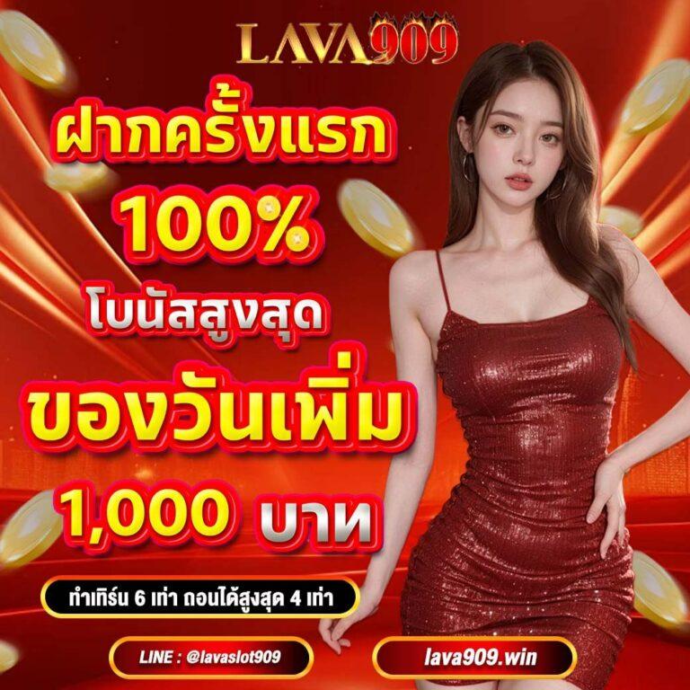 PG VIP คาสิโนออนไลน์ครบวงจร ระบบทันสมัย เล่นง่าย จ่ายจริง