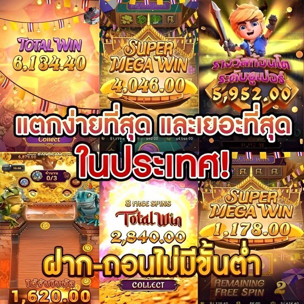 PG Wallet 789 เว็บคาสิโนออนไลน์ ฝากถอน ไม่มีขั้นต่ำ บริการล่าสุด